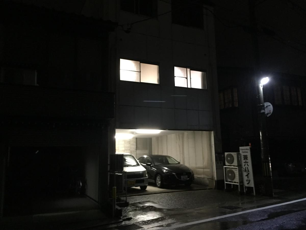 Kenroku Haitsu 203 Kanazawa Exterior foto